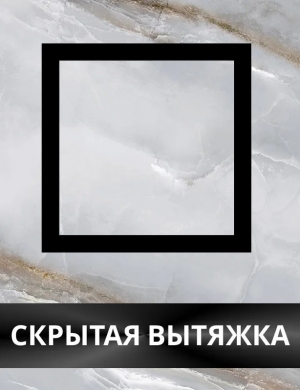 Решетка скрытого монтажа FoZa ПОД ПЛИТКУ 237х237 с вентилятором на шарикоподшипнике 125СК, обратный клапан, черная, d125мм